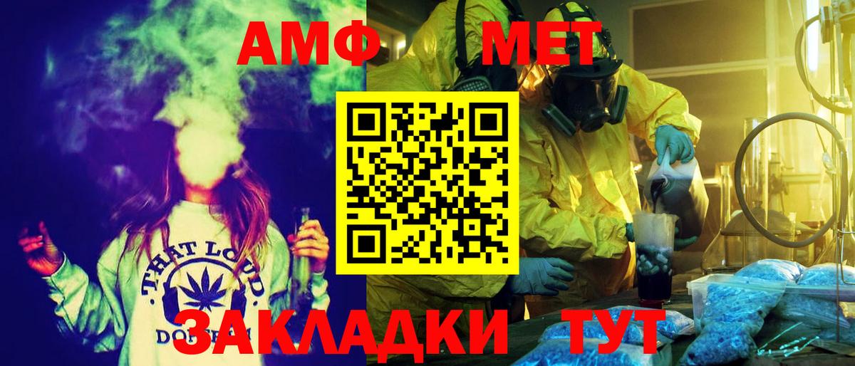Котлас  Амфетамин  Вход с VPN  АМФ VHQ 