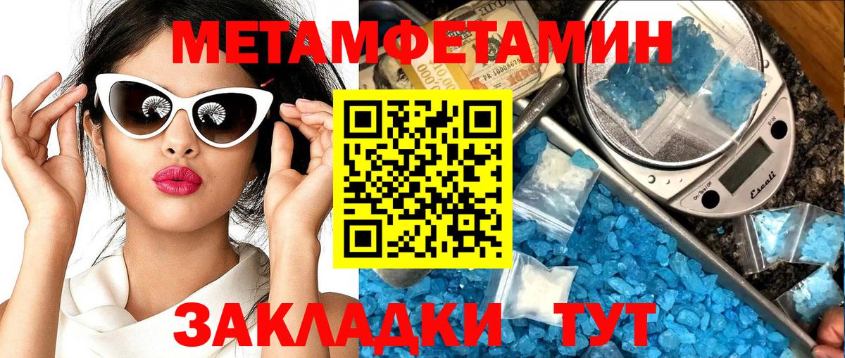 Amphetamine VHQ Котлас