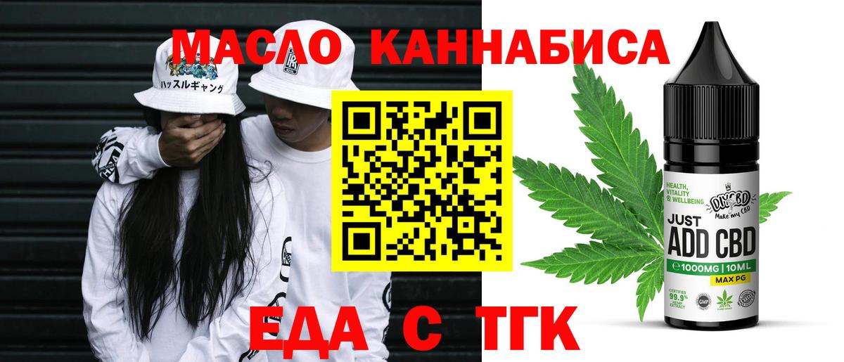 Котлас  Canna-Cookies конопля  Вход с VPN 