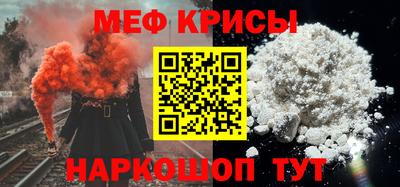 кокаин перу Коммунар