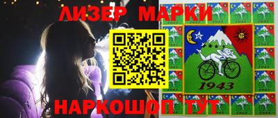 марки nbome Конаково