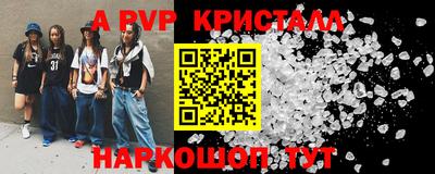 кокаин перу Кинель