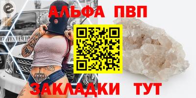 каннабис Кингисепп