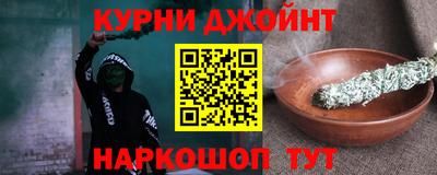 прущая мука Комсомольск-на-Амуре