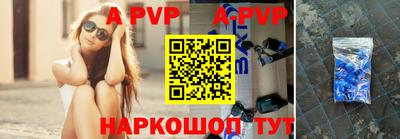прущая мука Комсомольск-на-Амуре