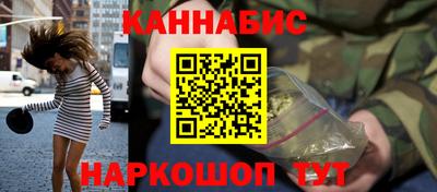 каннабис Кингисепп