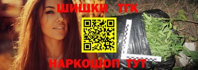 прущая мука Комсомольск-на-Амуре