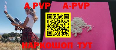 прущая мука Комсомольск-на-Амуре