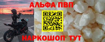 кокаин перу Кинель