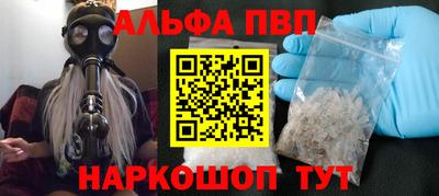 прущая мука Комсомольск-на-Амуре