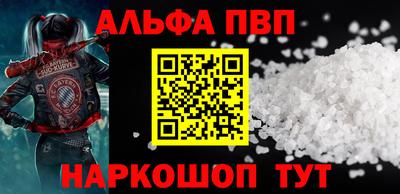 марки nbome Конаково