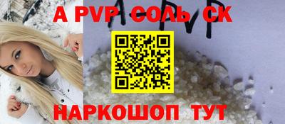 кокаин перу Коммунар