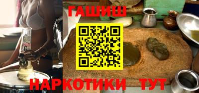 прущая мука Комсомольск-на-Амуре
