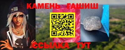каннабис Кингисепп