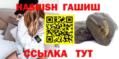 каннабис Кингисепп