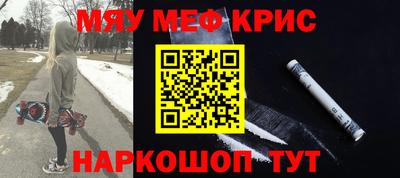 кокаин перу Кинель