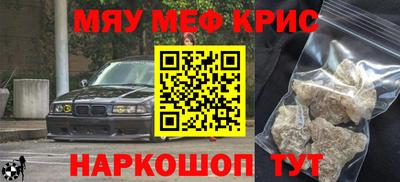 кокаин перу Кинель