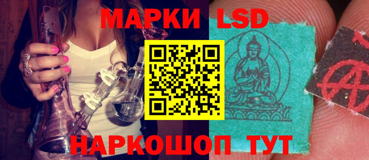 ЛСД экстази  Вход с VPN  LSD-25 экстази ecstasy  Котлас  Лсд 25 экстази кислота 
