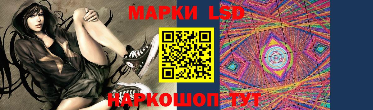 ЛСД экстази кислота Котлас