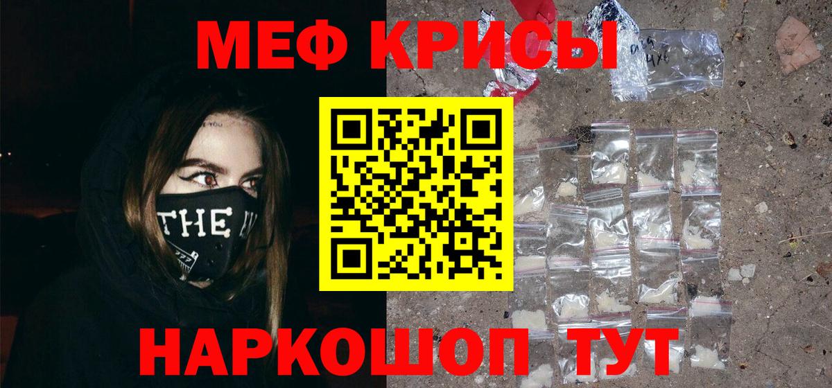 Меф 4 MMC  Вход с VPN  Мефедрон  мега   Котлас 